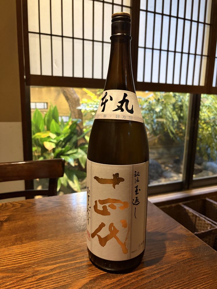 厳選日本酒