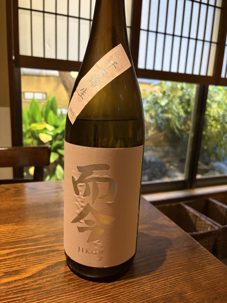 厳選日本酒