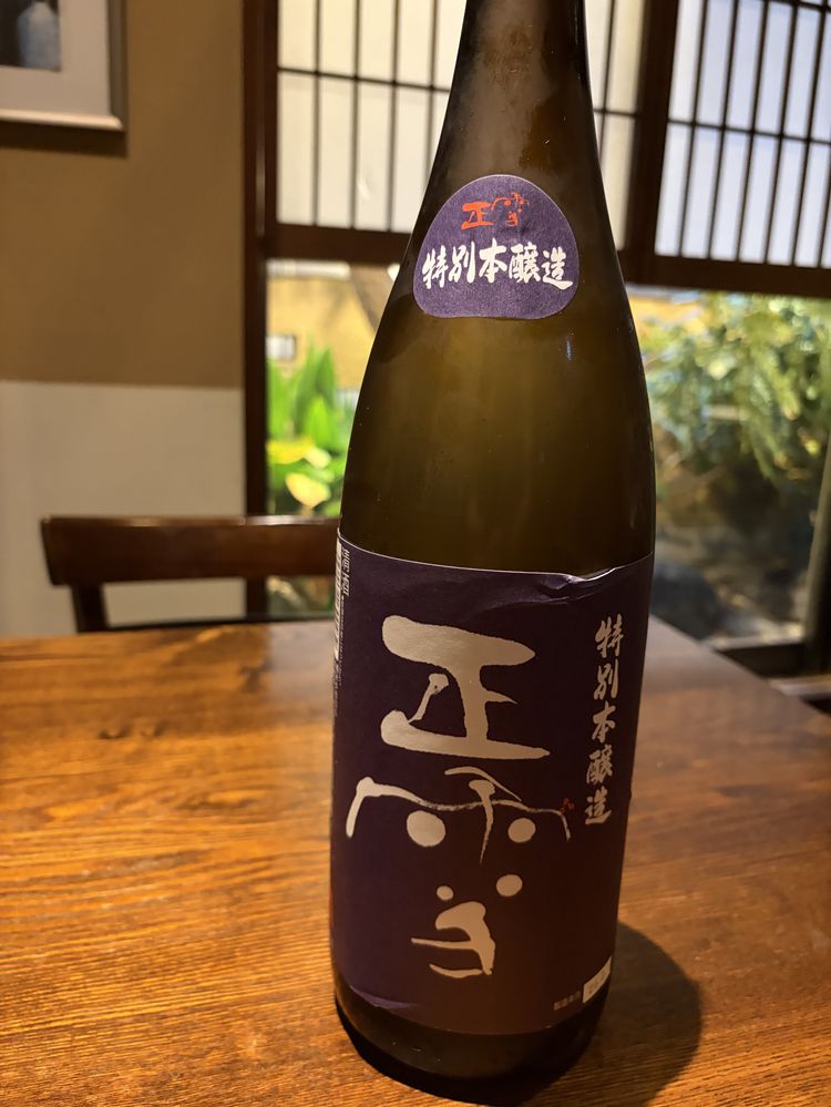 厳選日本酒
