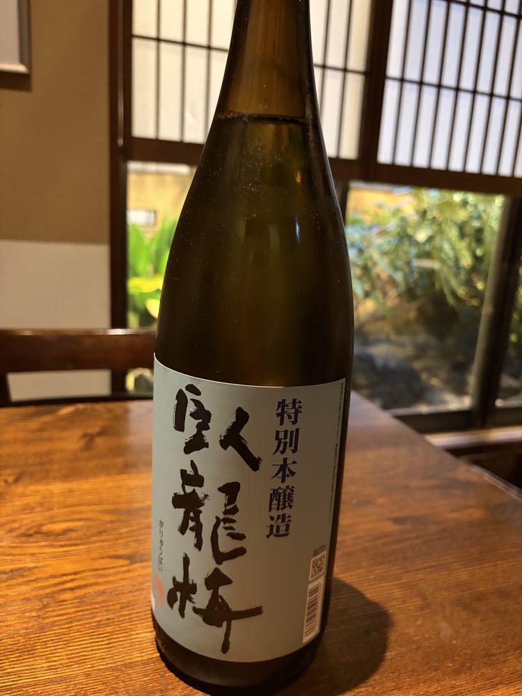 厳選日本酒