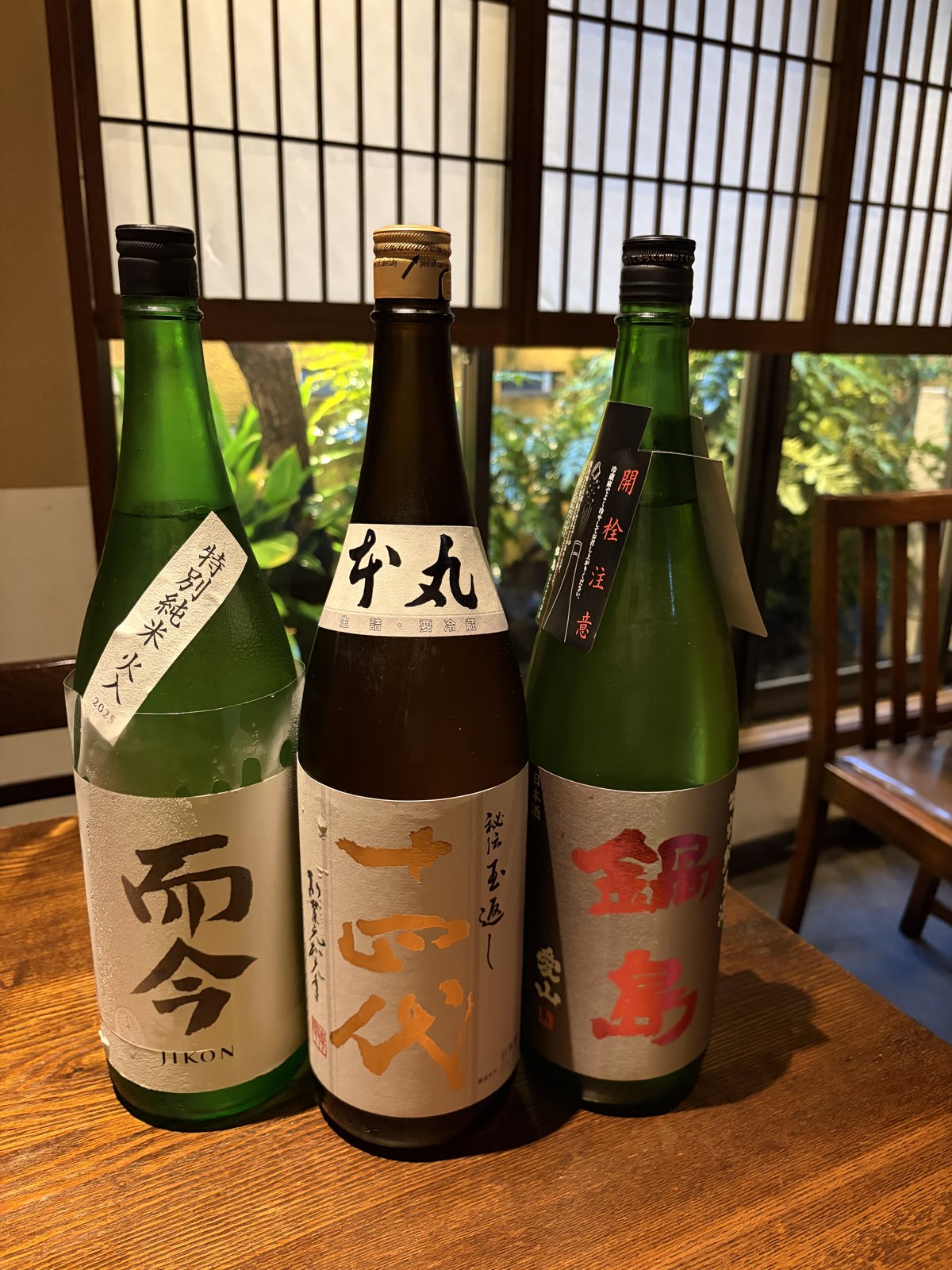 入荷した日本酒3銘柄（而今・十四代・鍋島）